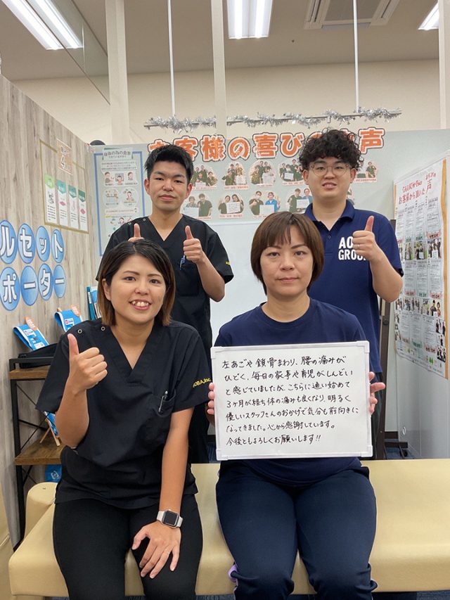 お客様写真