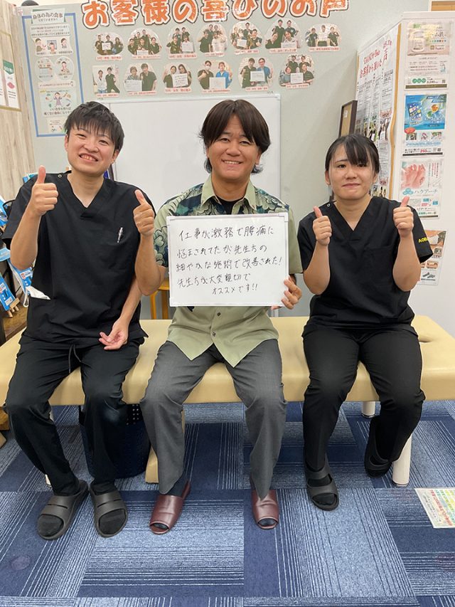 お客様写真